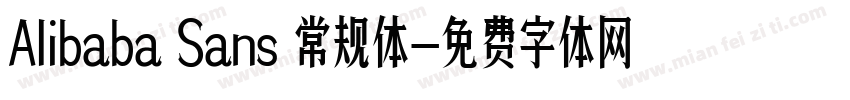 Alibaba Sans 常规体字体转换